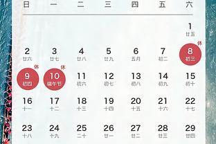 金宝搏188官网app截图3